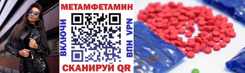 блэк спрут как войти  Кондопога  Амфетамин VHQ 
