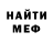 Героин белый M1sssHa