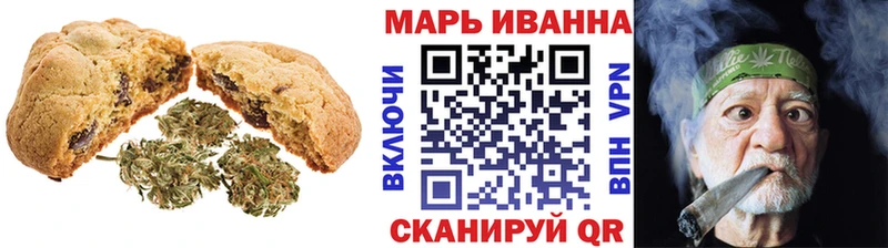 сколько стоит  Кондопога  Cannafood марихуана 
