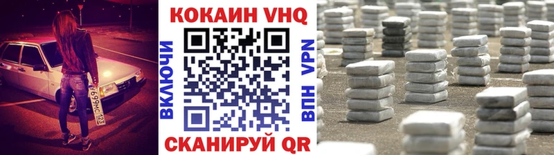 Cocaine Боливия  купить закладку  Кондопога 