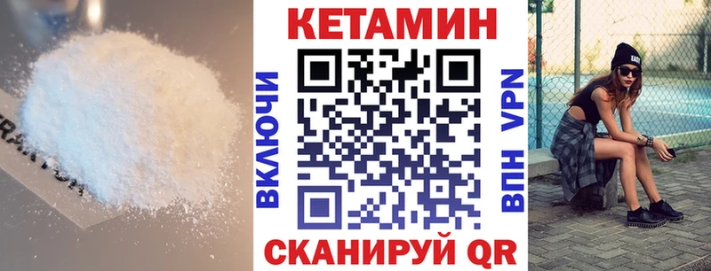 mega   Кондопога  КЕТАМИН VHQ 