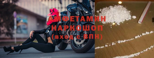 мефедрон мука Алексеевка