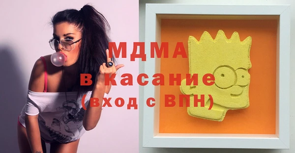 мефедрон мука Алексеевка