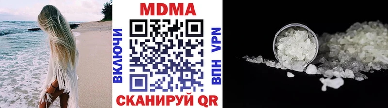 МДМА молли  Кондопога 