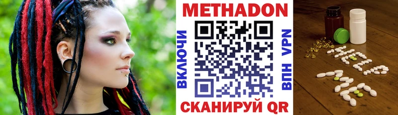 кракен онион  Кондопога  МЕТАДОН methadone  где продают  